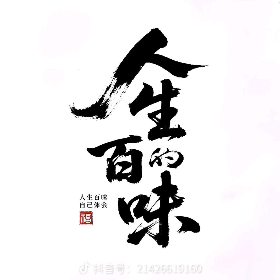 虎爷用户525272844