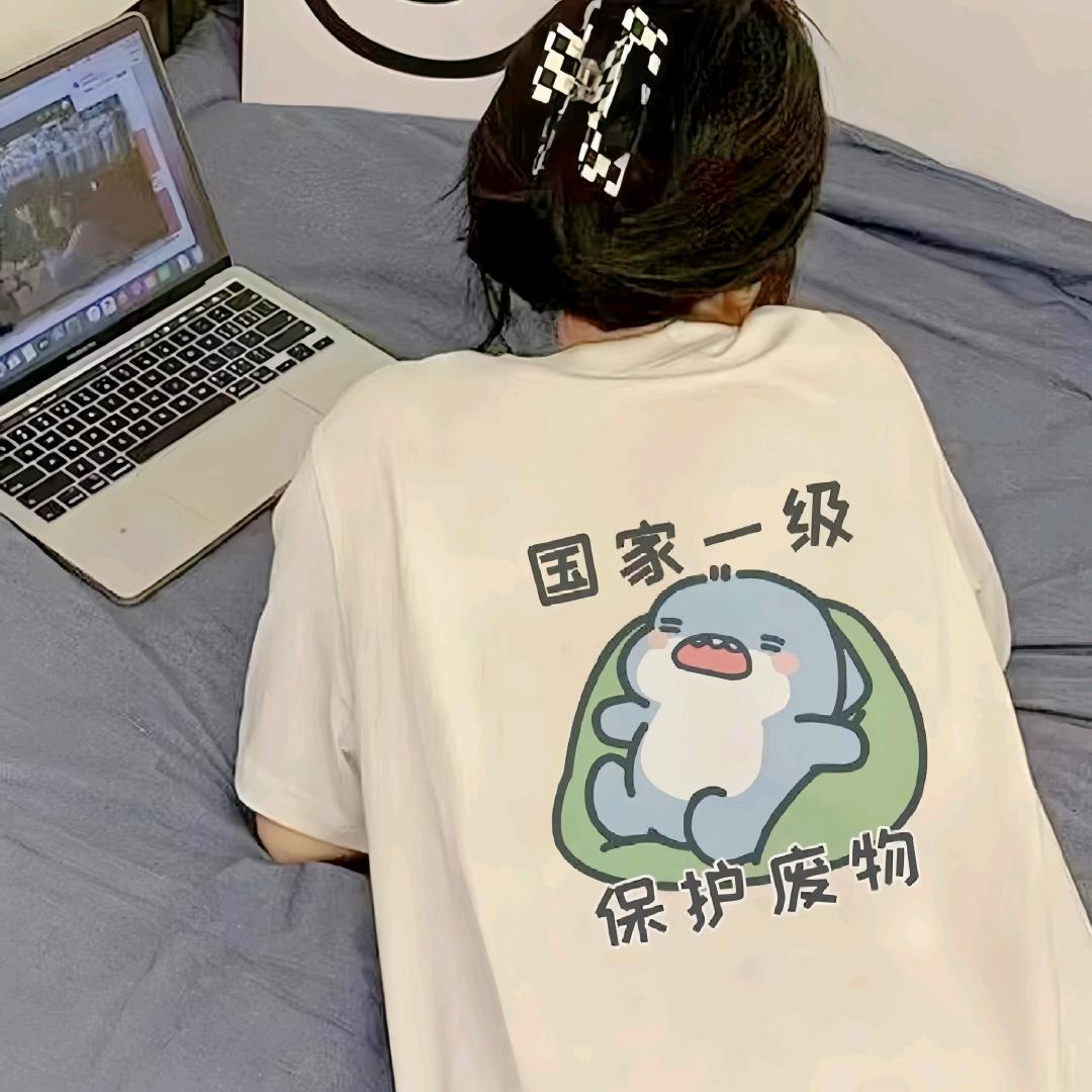 花花