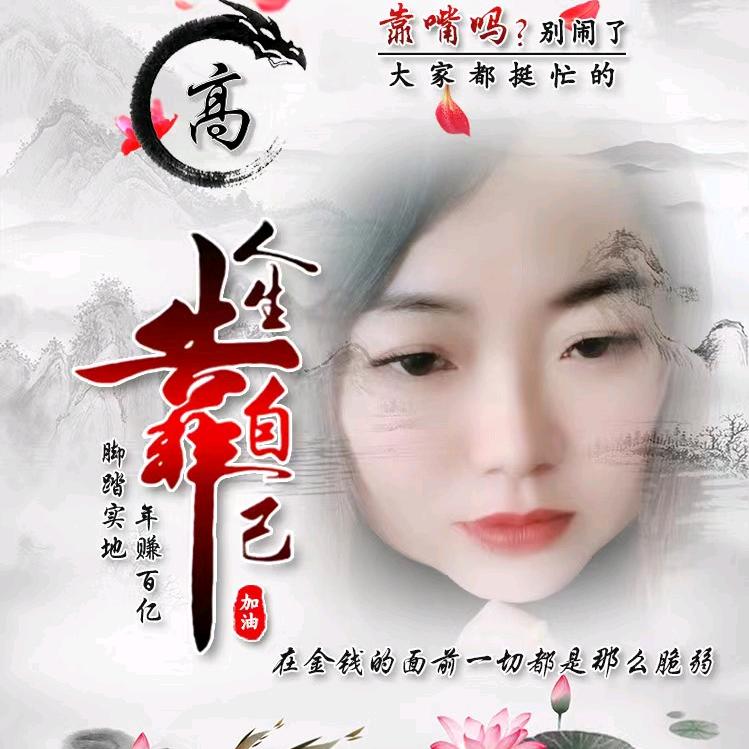 阿妹
