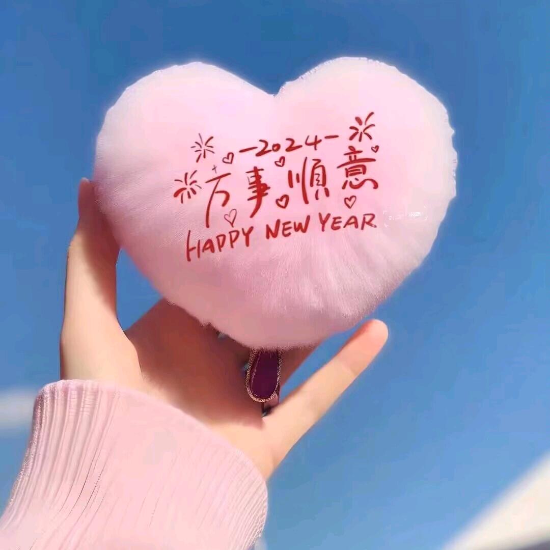 ⁵²º✧平安✧❀҉¹³¹⁴