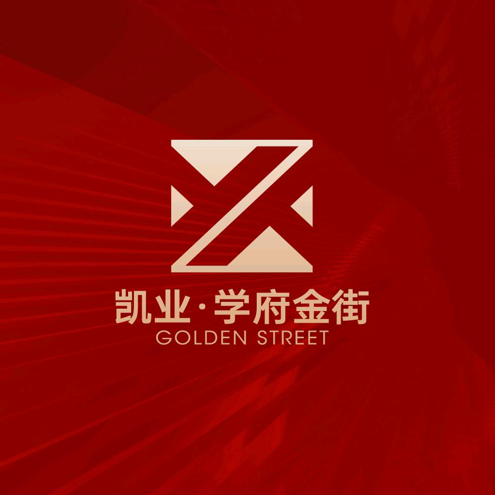 龙凤区凯业·学府金街