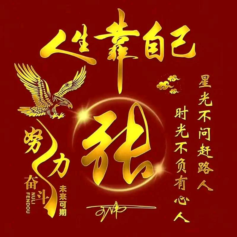 邳州超哥