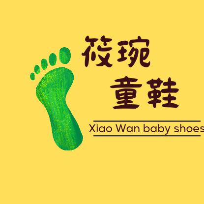 筱琬