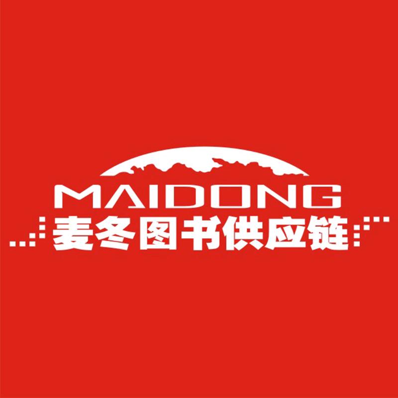 麦冬图书区