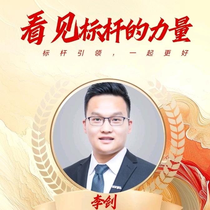 101选房师