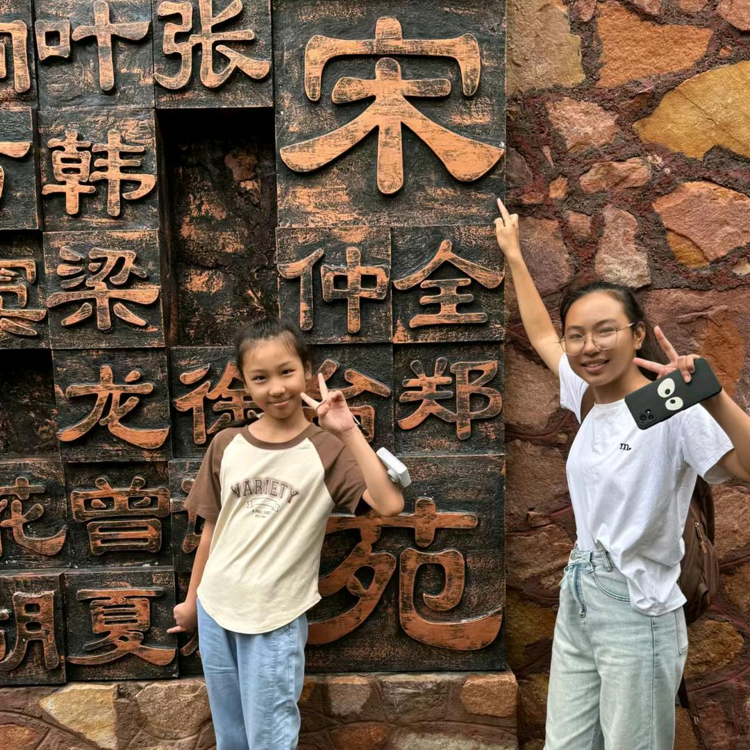 ⊹⋆̩̩͙♡✞⋆̩̩͙时光:-D