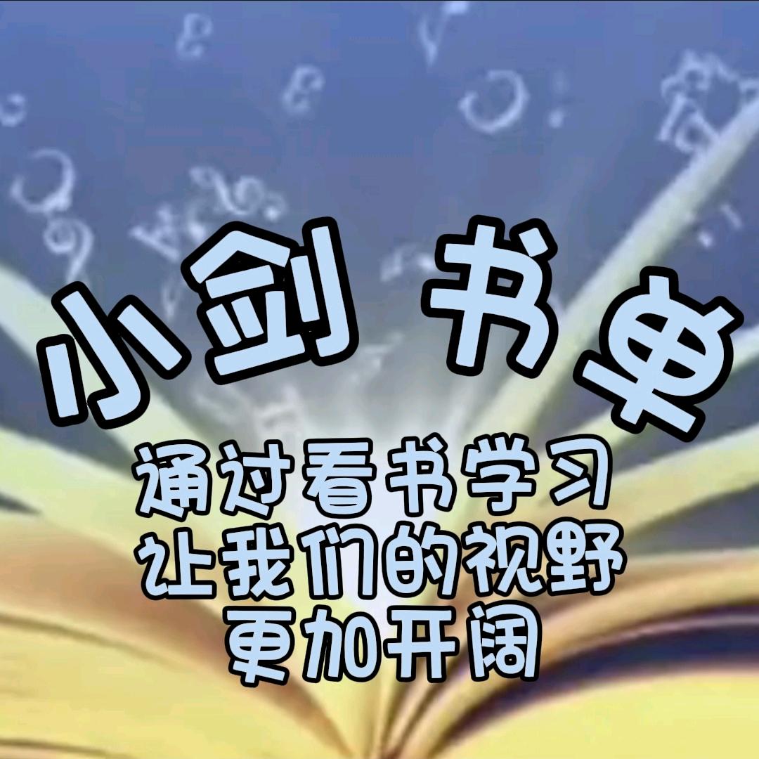 开弓没有回头箭