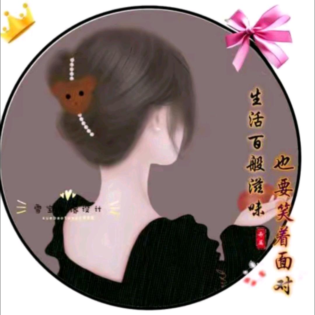 二马
