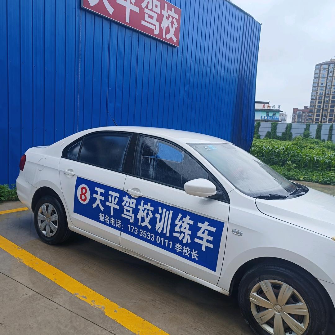 @商丘市驾陪李校长