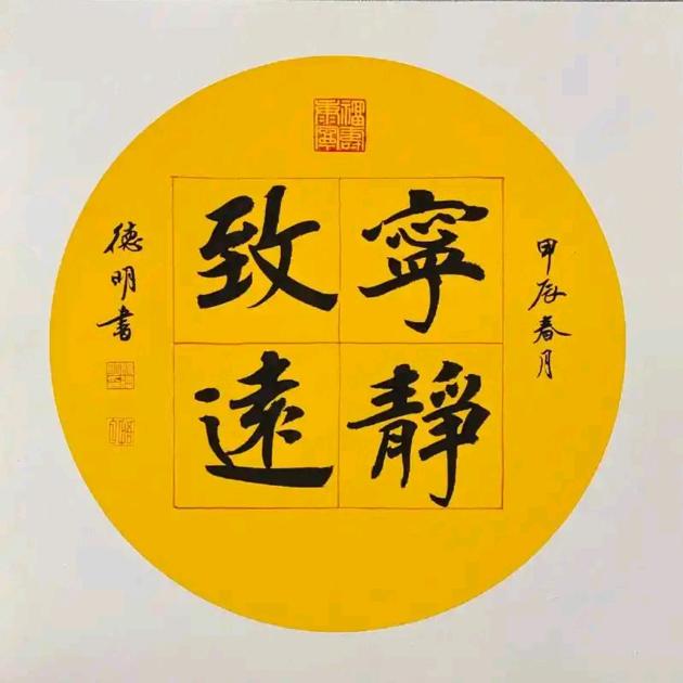 缘份天空