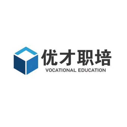 优才职培