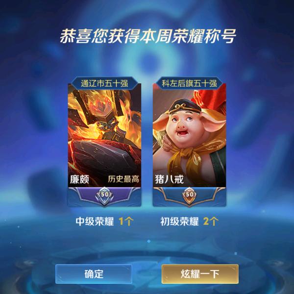 王者荣耀野白