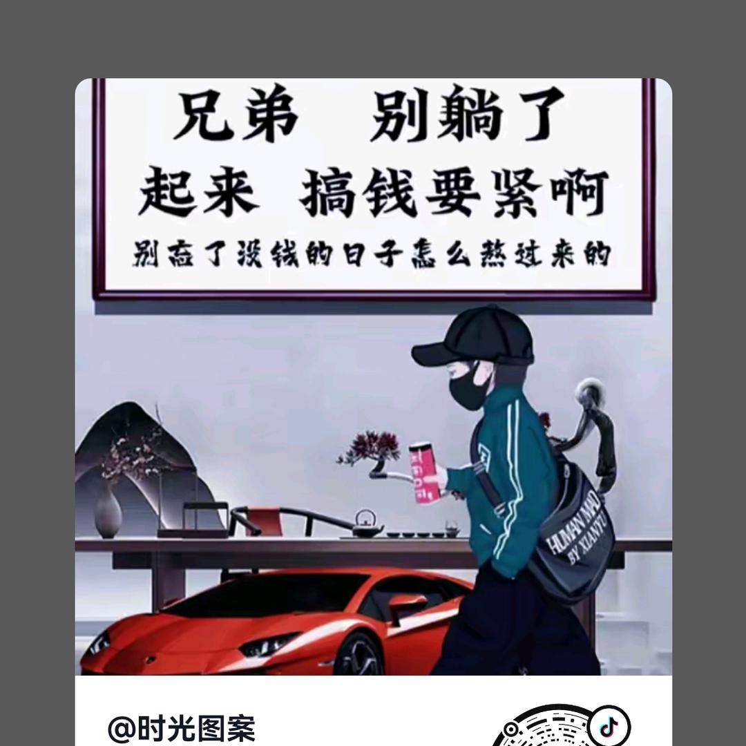 搬砖工人