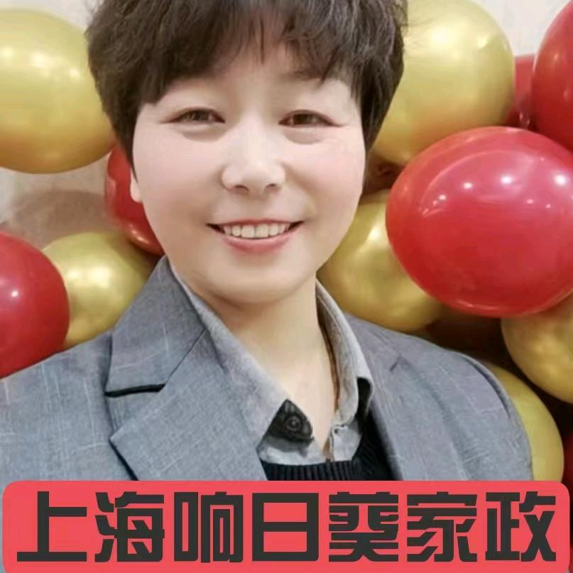 沈姐在上海做家政
