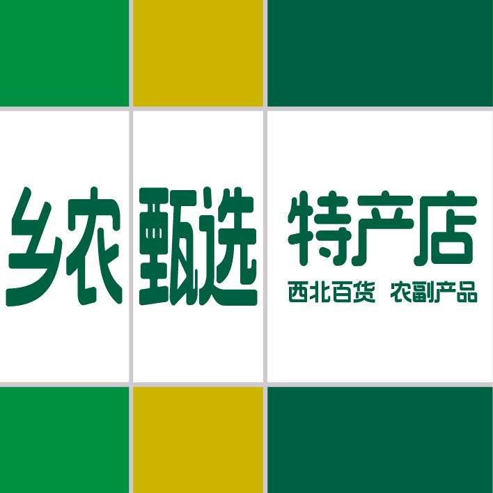 清波缘粉条
