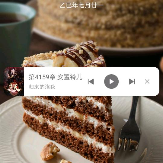 花非花雾非雾