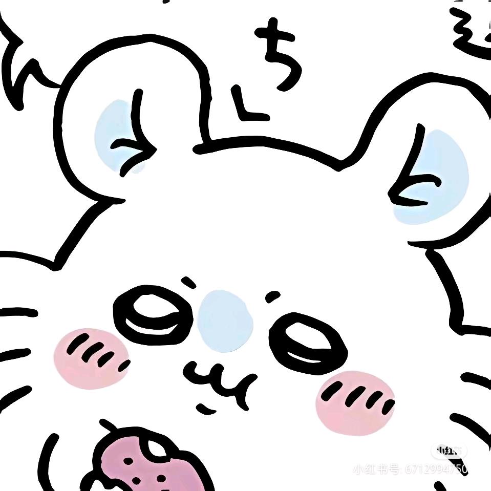 秋湫球球