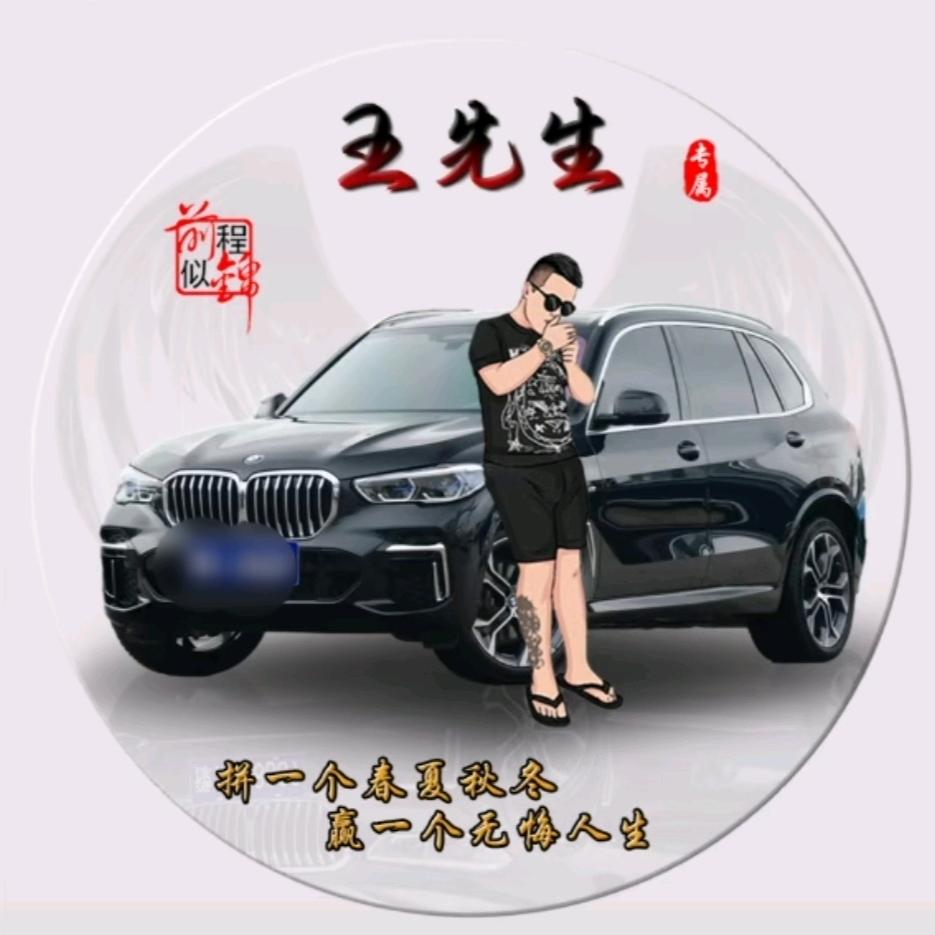 明杰