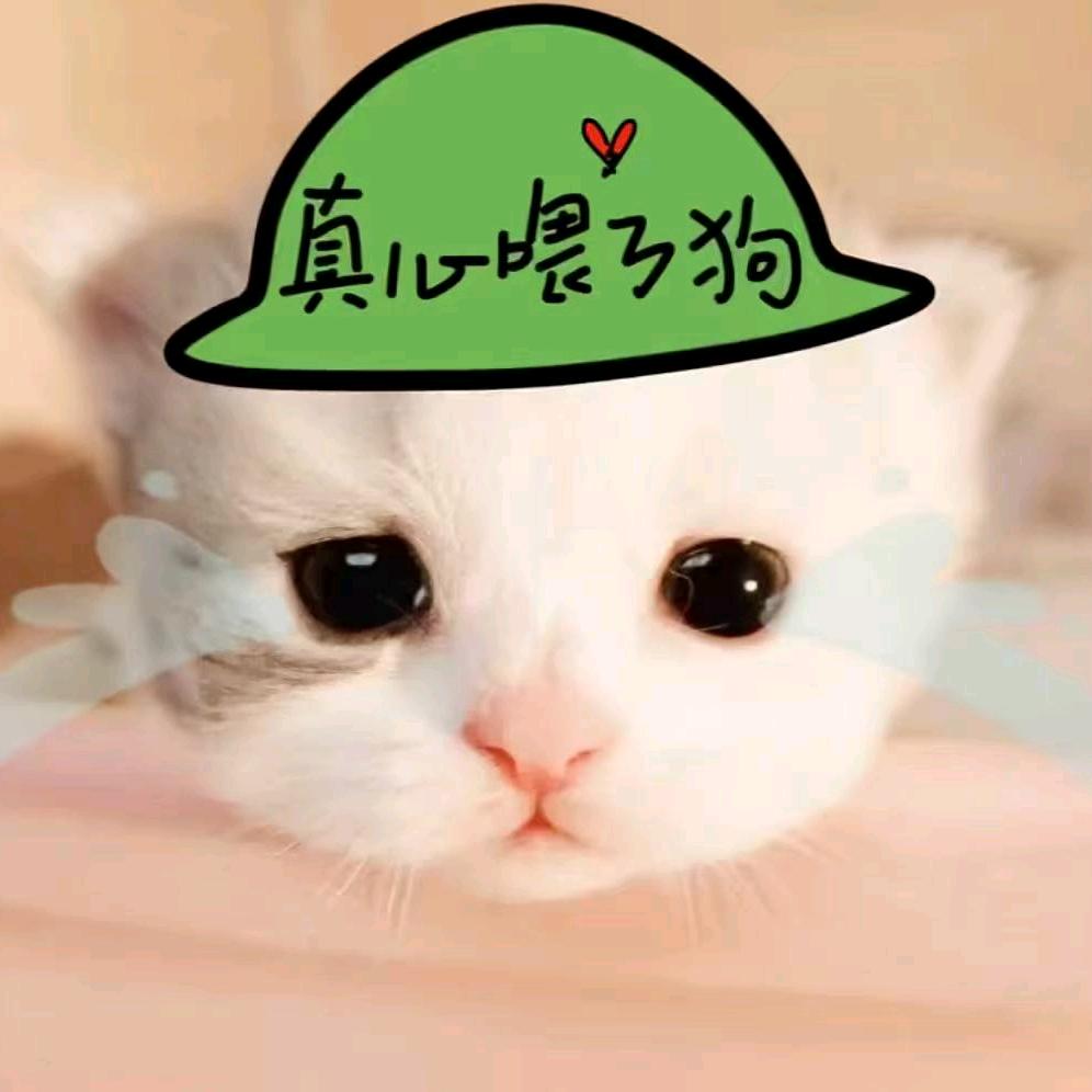 套餐，退热改天热