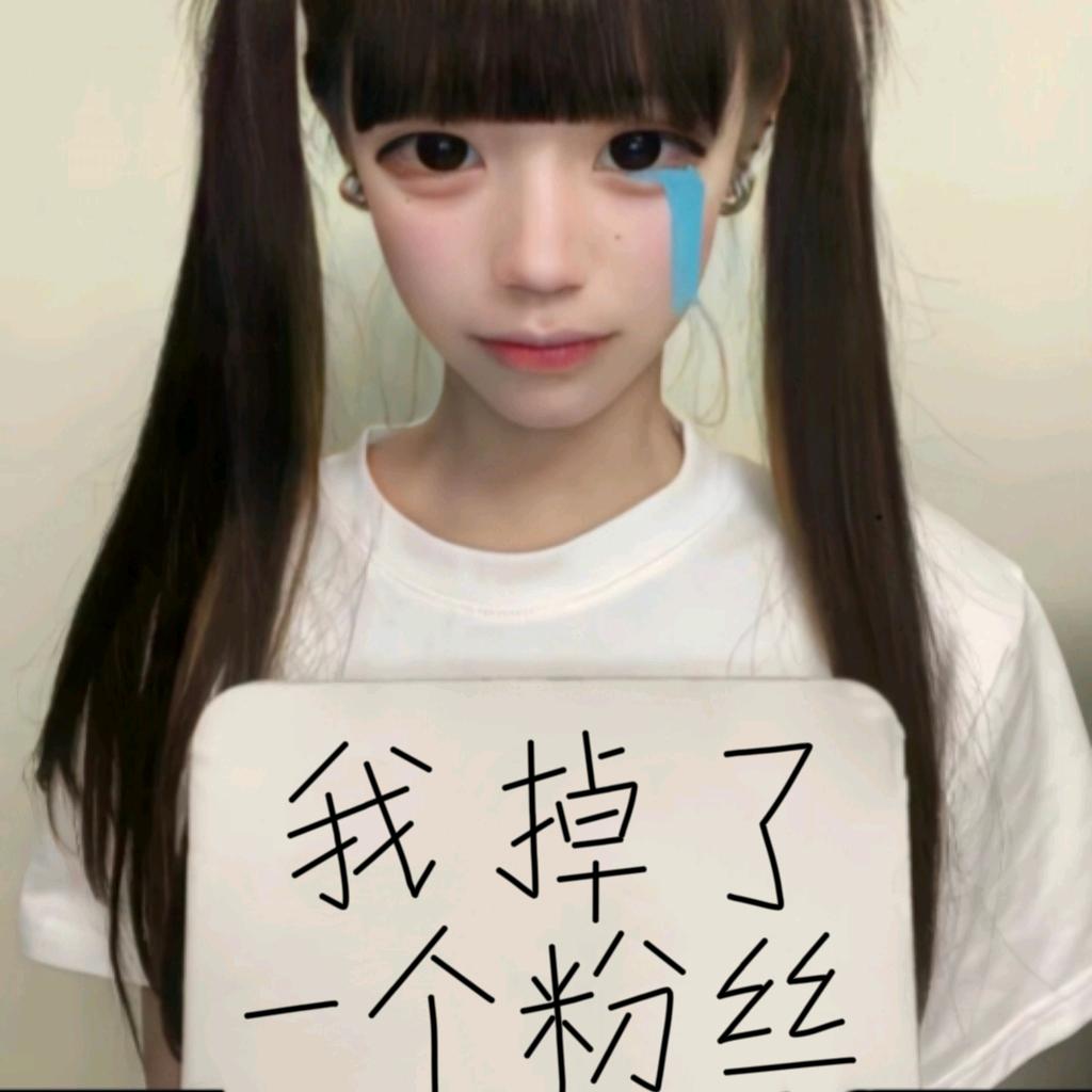 心情不好都怪你