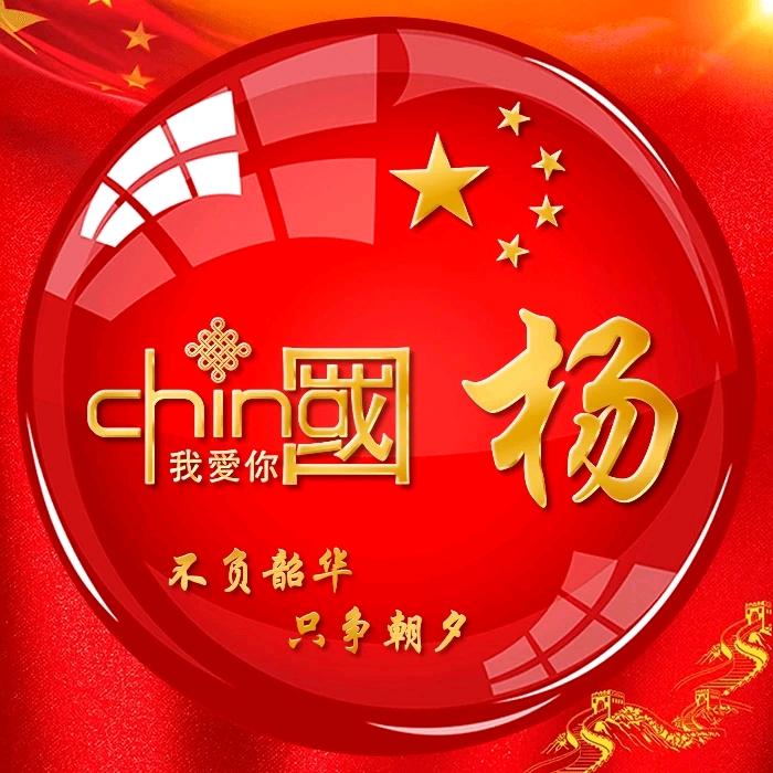 骑着毛驴去旅行i