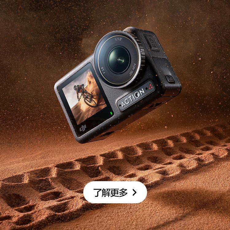 瞬间印象网络直播