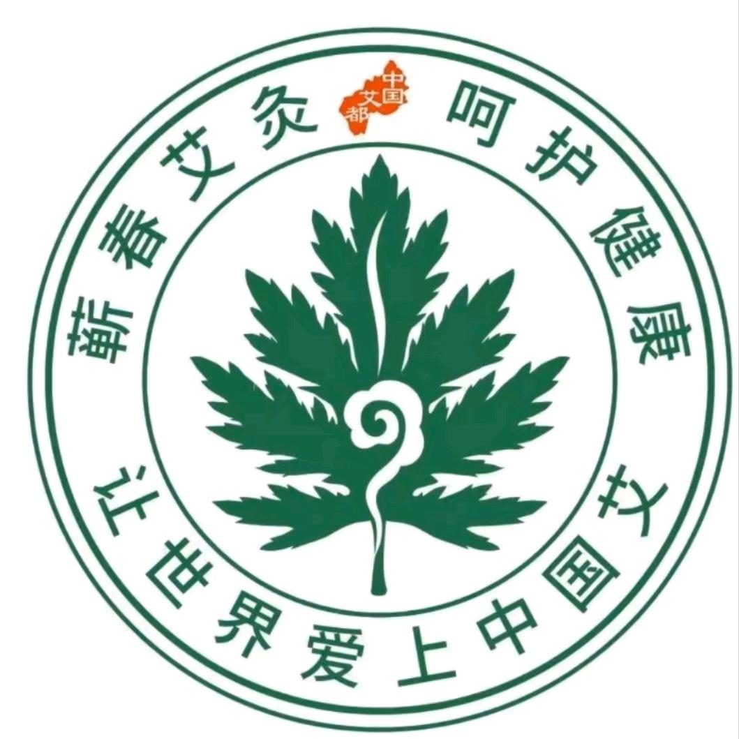安康蕲州堂艾灸馆教场西路一号