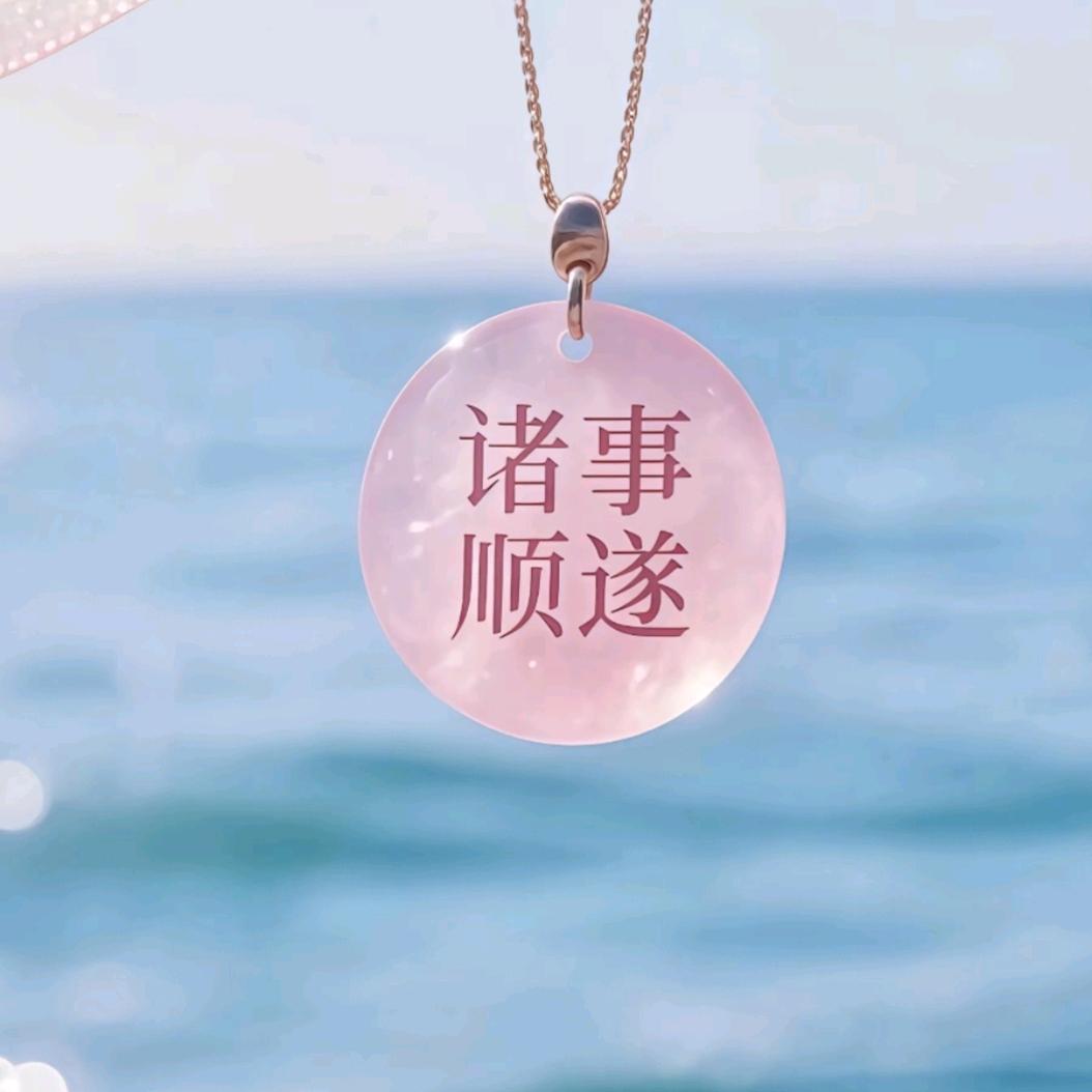 鹿鸣呦呦