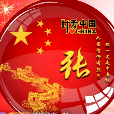 玉米粒