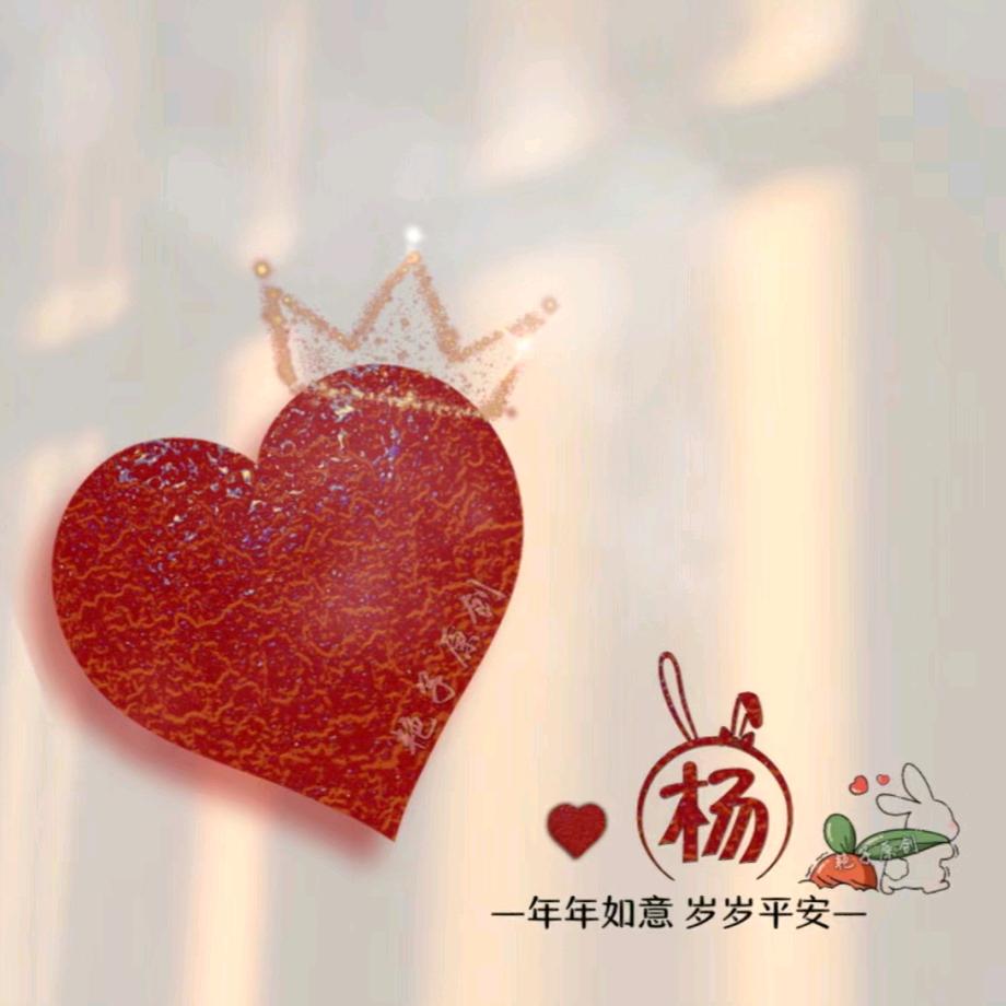 💕心所向·皆🉑️往🍀