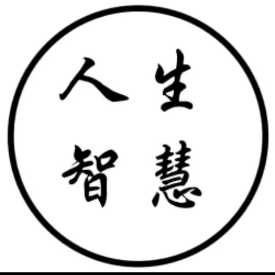 别拿敷衍当承诺