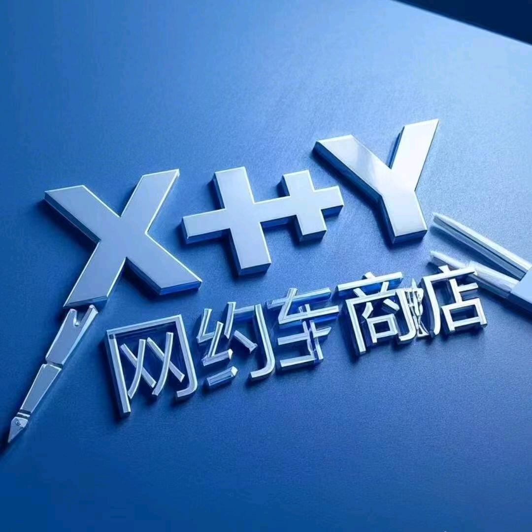 老司机带带你