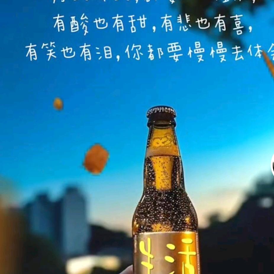 孩他爹