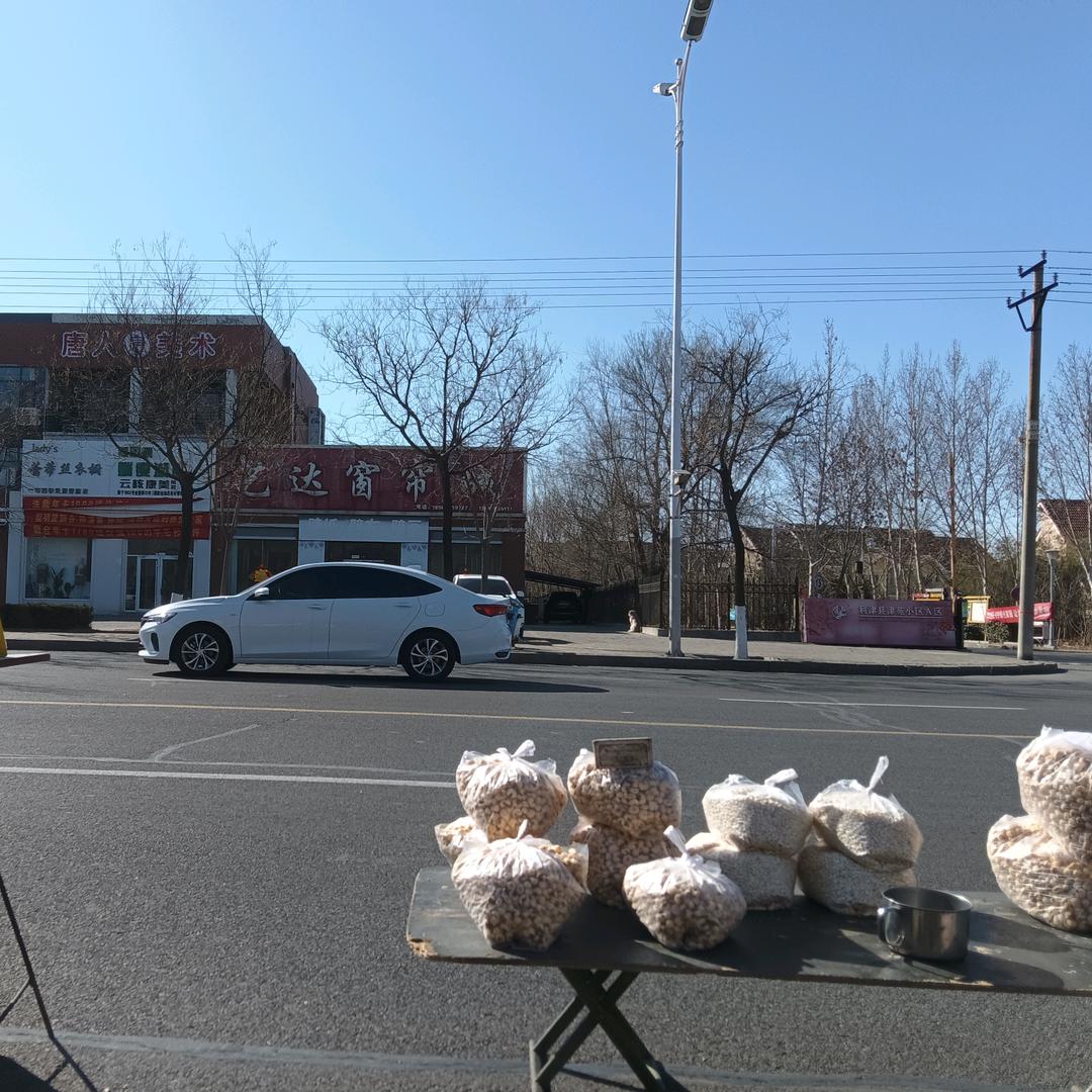 利津黄家爆米花批发