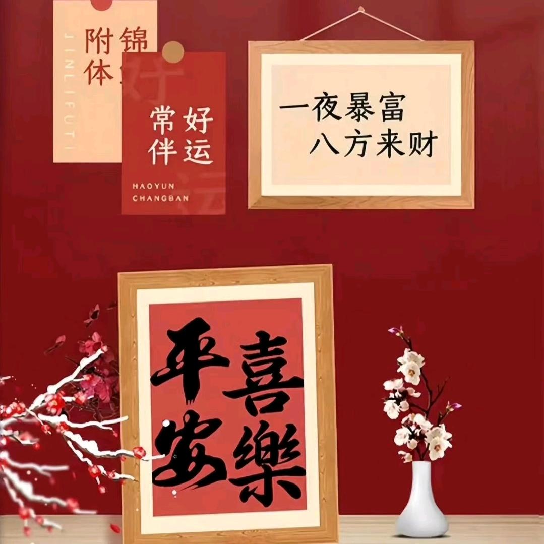 雾里聆风起