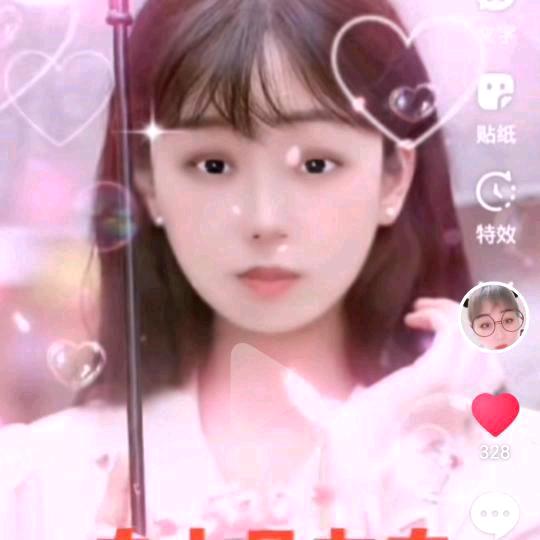 七妹
