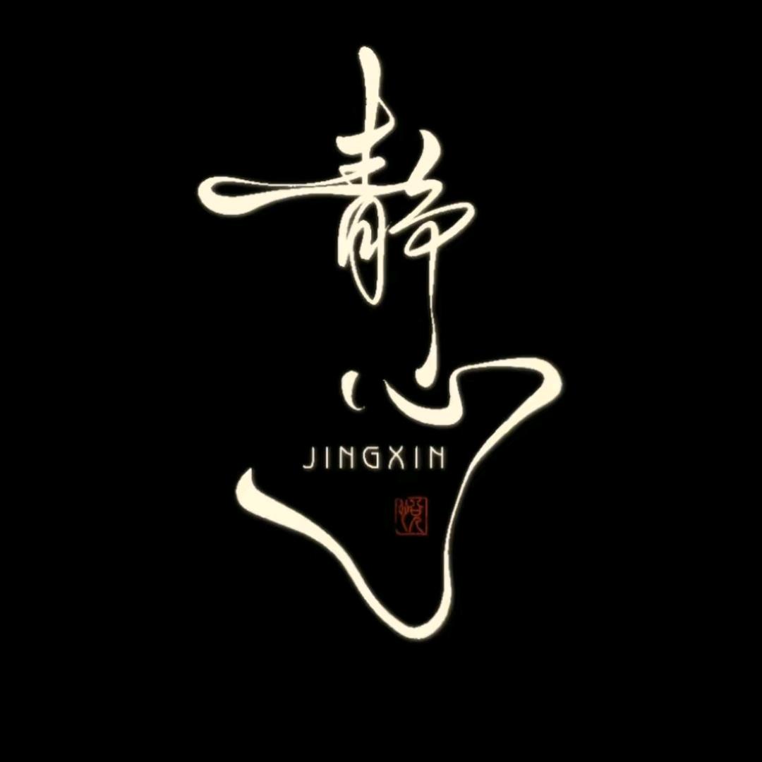 和成味槟榔