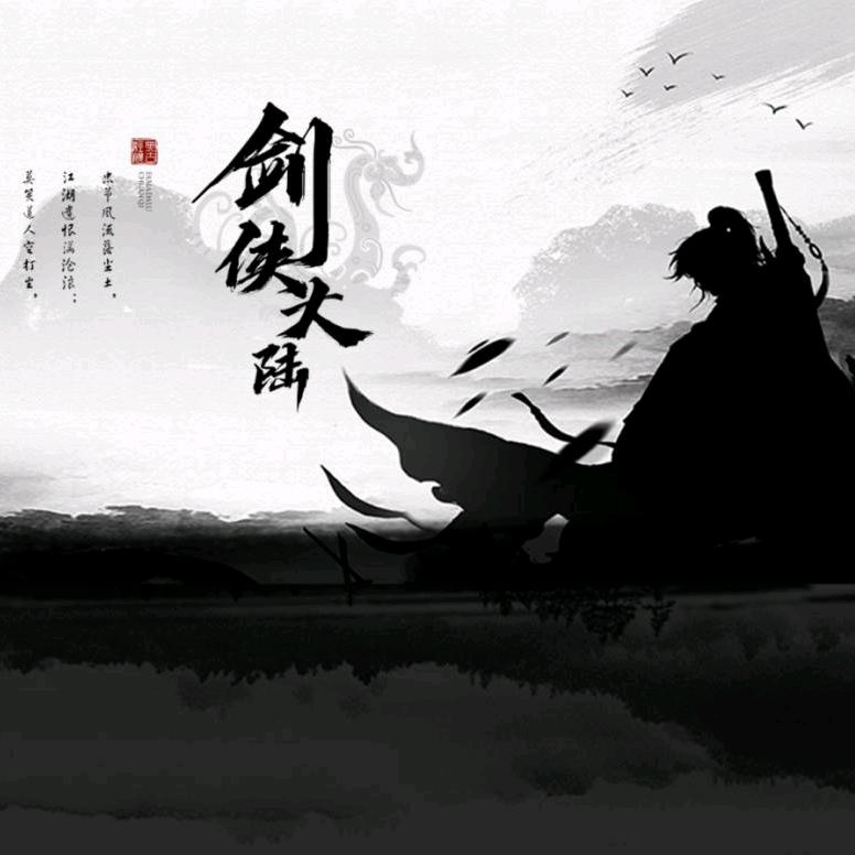 北伐铲(金铲铲之战)