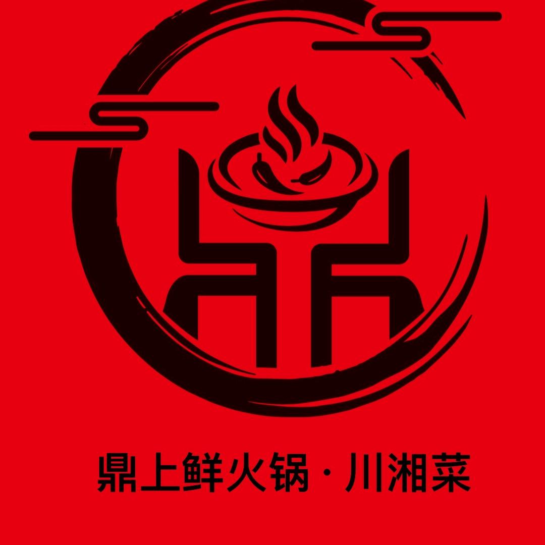 北京鼎上鲜四川火锅