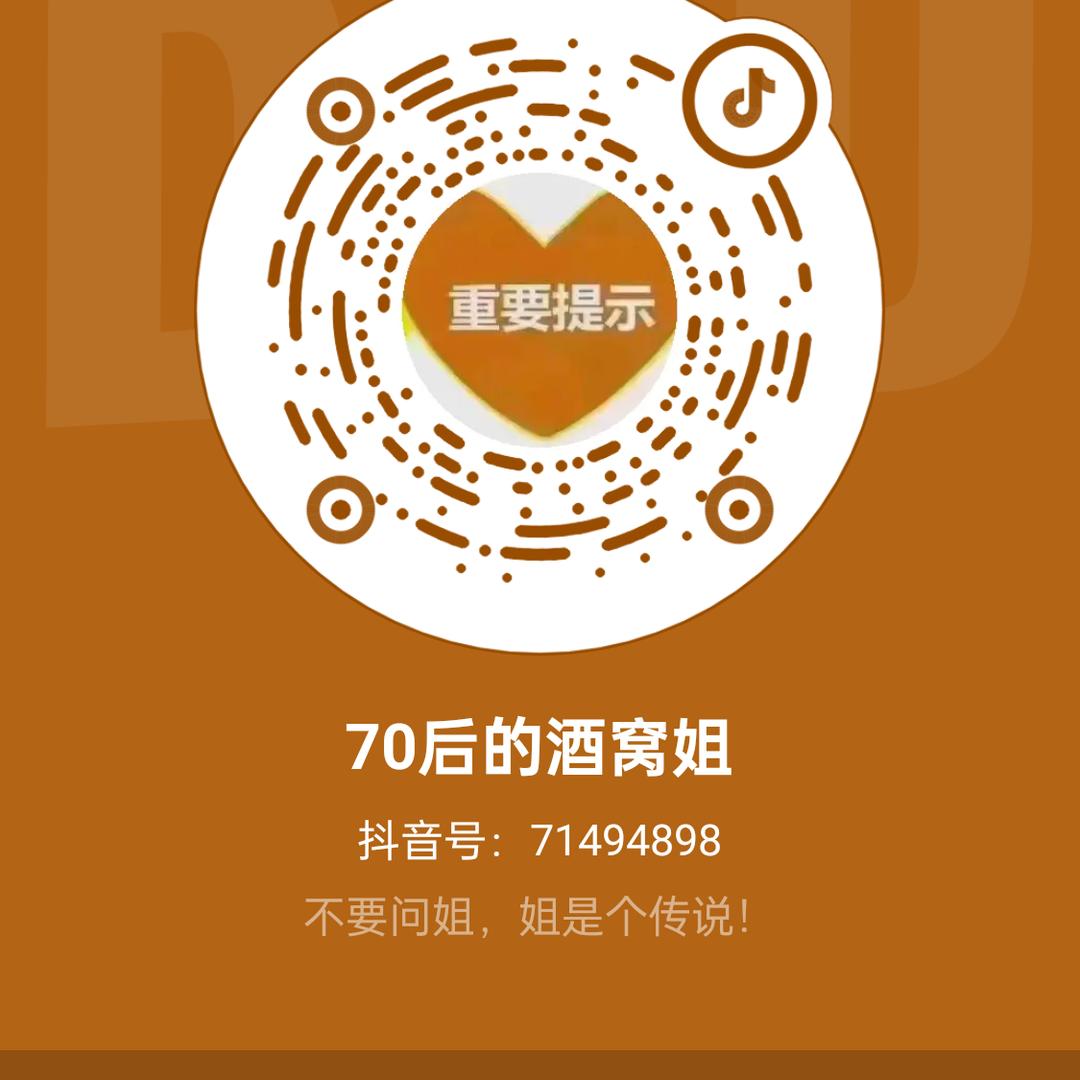 幸运相随