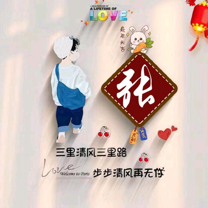 美美桑内咕噜咕噜圈圈