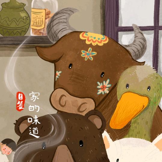 梦里寄相思