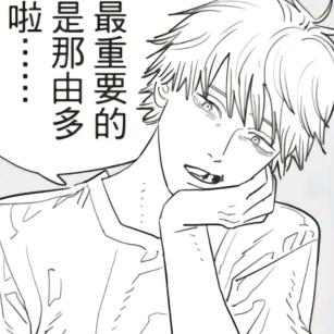 jo级摆渡人（漫剪）