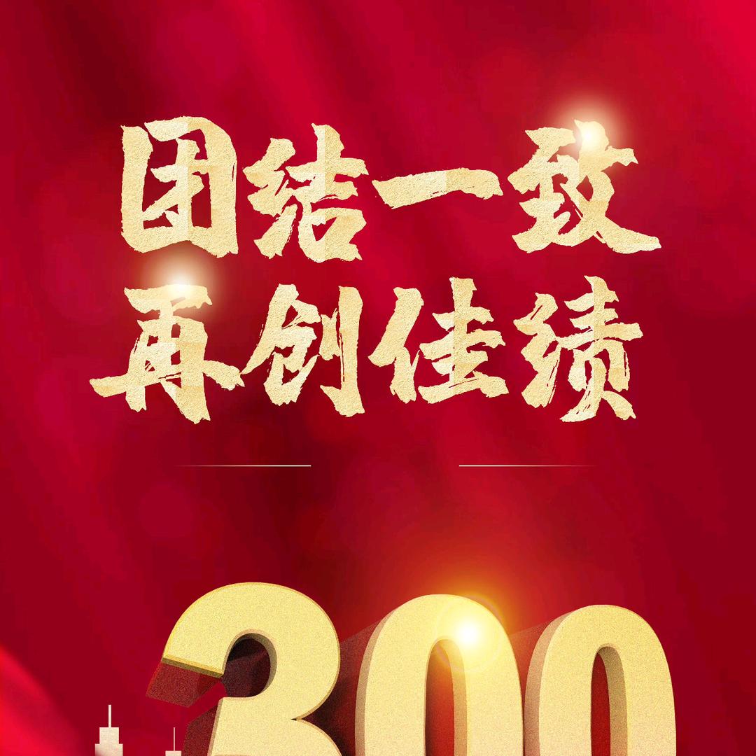 招聘网