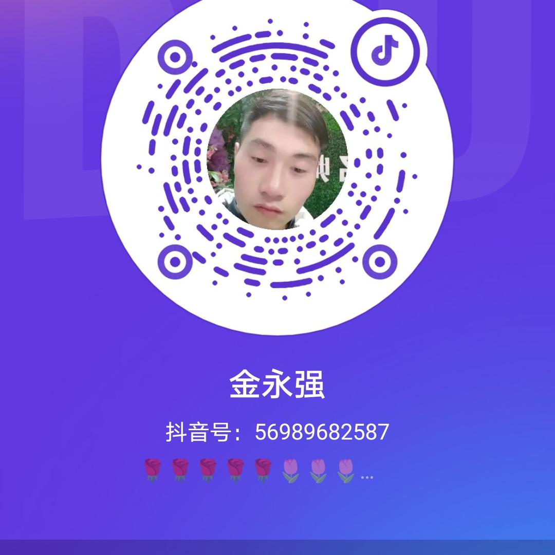 家红万事兴