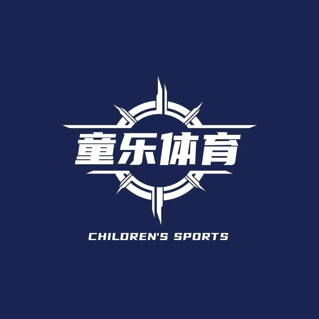 童乐体育（轮滑&滑板）