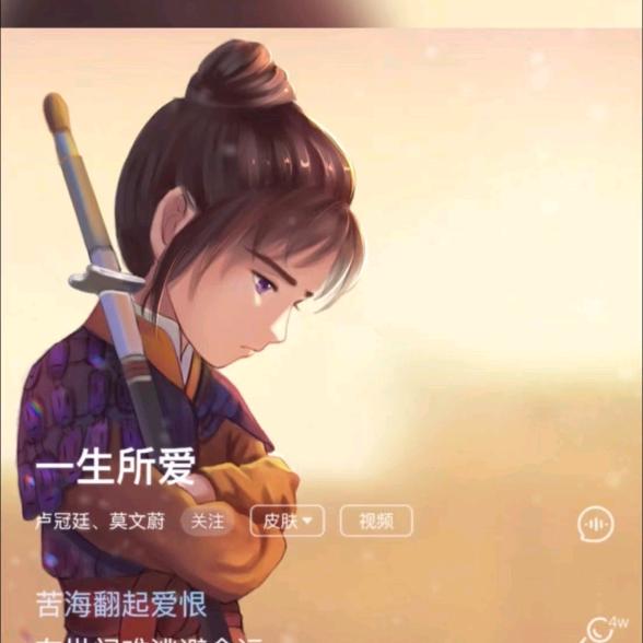 月光宝盒…