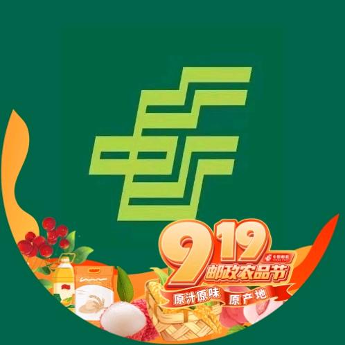 鲁邮好物农品甄选