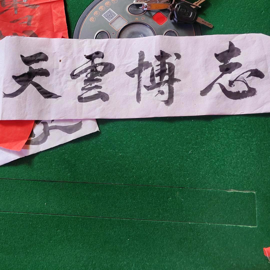 A抖音号看看
