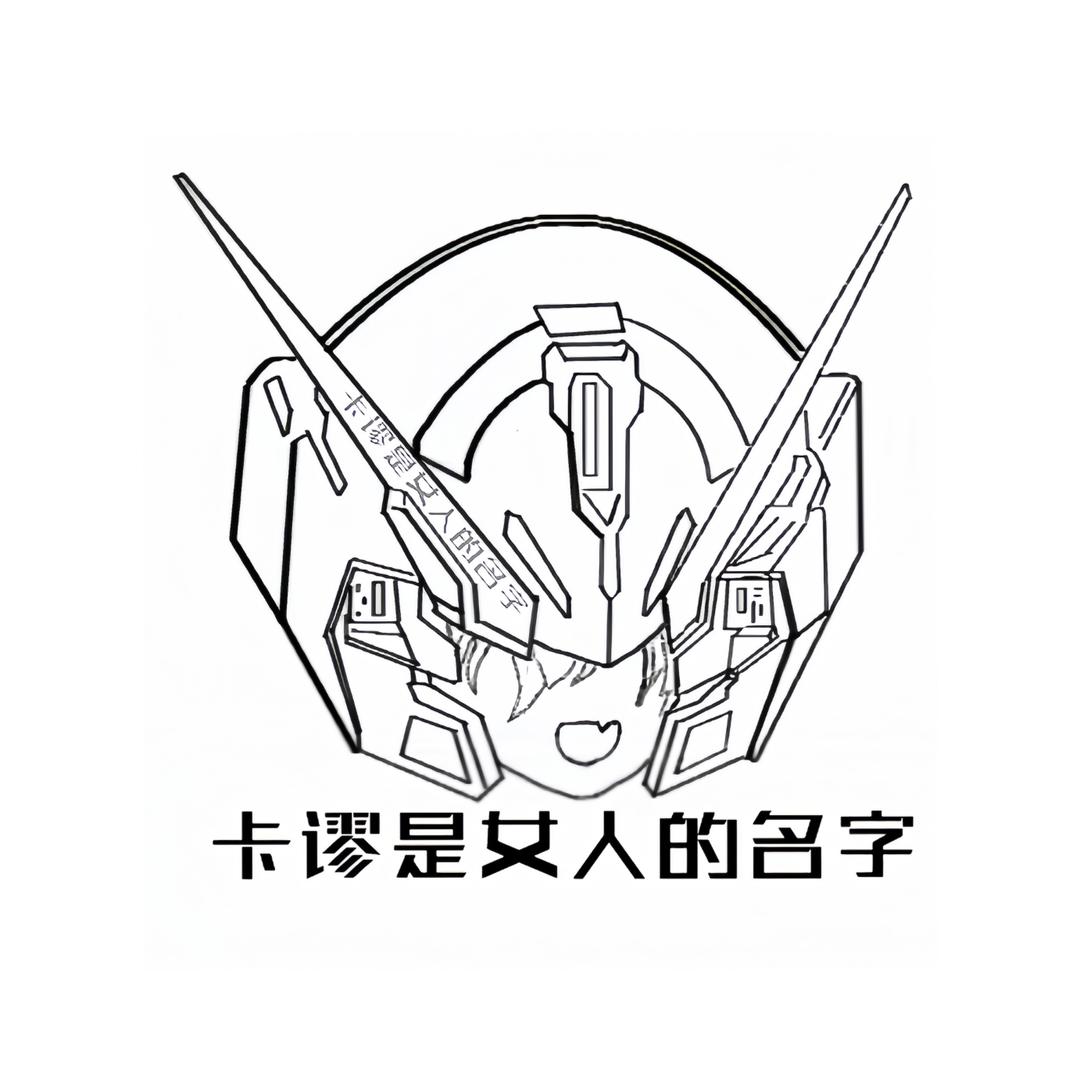 卡谬是女人的名字